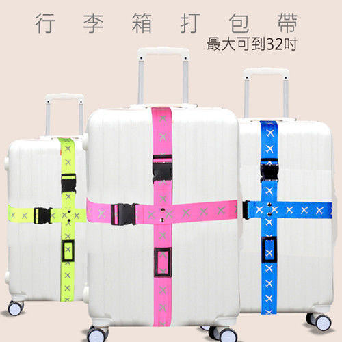 行李箱打包帶-加厚超長(一組2條)