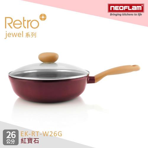 NEOFLAM韓國 Retro Jewel系列陶瓷不沾炒鍋26cm含蓋