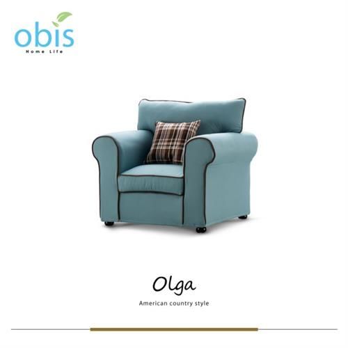 【obis】單人/沙發 Olga 奧爾嘉-自然風清新感單人沙發