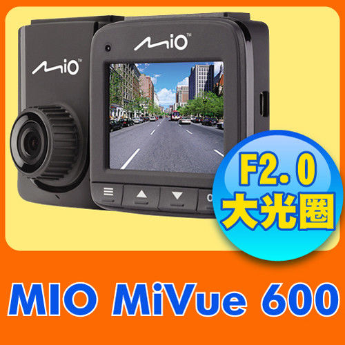 Mio MiVue™ 600 大感光元件行車記錄器