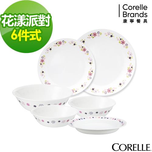 CORELLE 康寧花漾派對6件式餐盤組(F01)