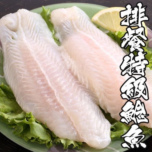 【海鮮世家】排餐特級鯰魚 *18包組( 2入/包 )