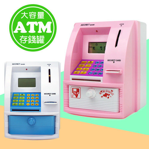ATM提款存錢罐(2入組)