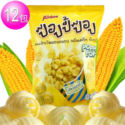【MAKADO】爆爆玉米球 奶油風味(65gx12包)