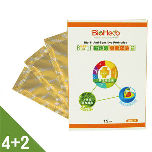 買四送二【碧荷柏】Bio-11敏速清寡糖益菌共6盒搶孅組(15包/盒)