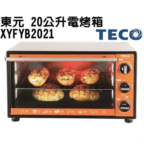(福利品)【TECO東元】20公升電烤箱XYFYB2021