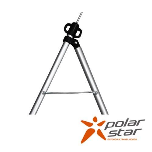 PolarStar A型營柱│鋁合金│最長260cm P15736