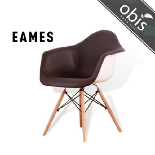【obis】EAMES ARMCHAIR撞色皮質扶手餐椅(2色)(TN/068W(HPU))
