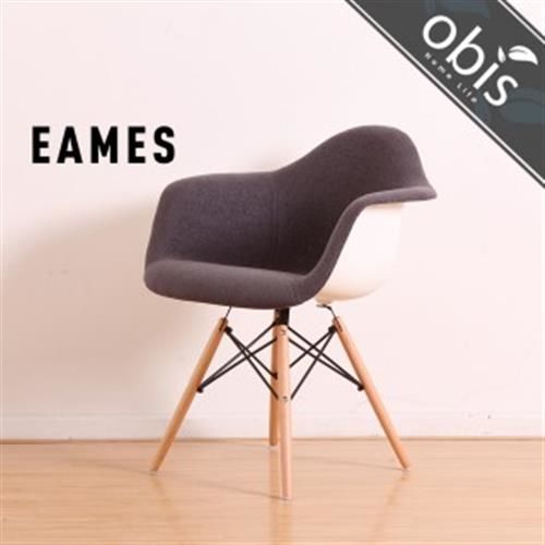 【obis】EAMES ARMCHAIR玩色扶手餐椅(5色)(TN/068W(HWF))