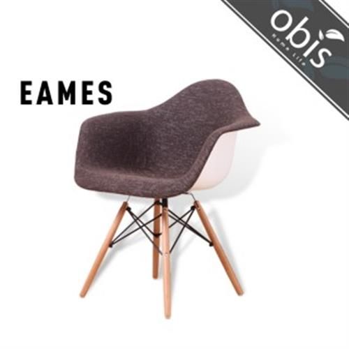 【obis】EAMES ARMCHAIR扶手造型餐椅/休閒椅(5色)(TN/068W(HFB))