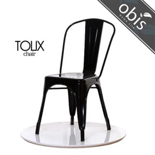【obis】TOLIX CHAIR工業風造型餐椅(4色)(TN/090)