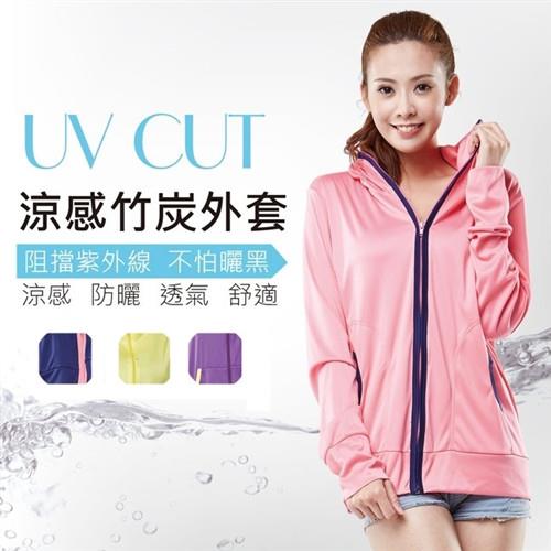 【好棉嚴選】台灣製抗UV防曬 涼感竹炭外套－多款多色可選