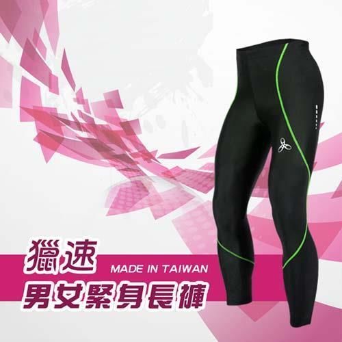 【HODARLA】男女獵速緊身長褲-緊身褲 台灣製 慢跑 路跑 內搭褲 黑螢光綠