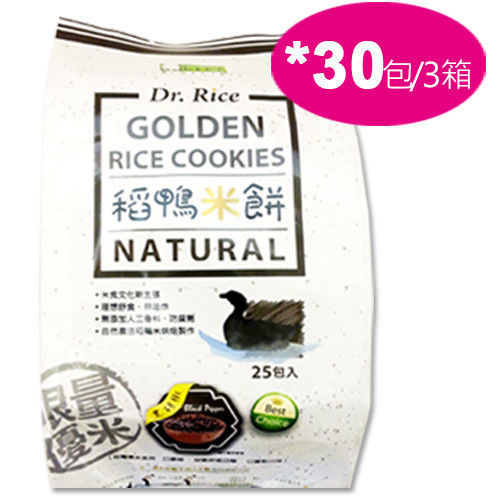 即期品『美好人生Dr. Rice』稻鴨米餅-黑胡椒口味(10包1箱/3箱)