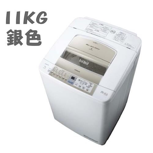 送商品卡★HITACHI日立【SFBW12P】11KG直立式自動槽洗淨洗衣風乾機-銀