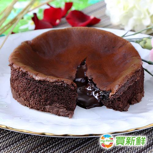 【買新鮮】半熟巧克力凹蛋糕8入組(六吋/200g±10%/個)