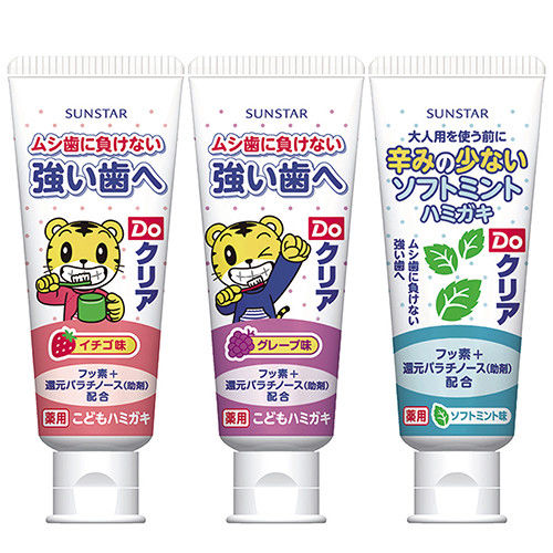日本《三詩達》巧虎兒童牙膏70g(薄荷/草莓/葡萄各1 ) 3入組
