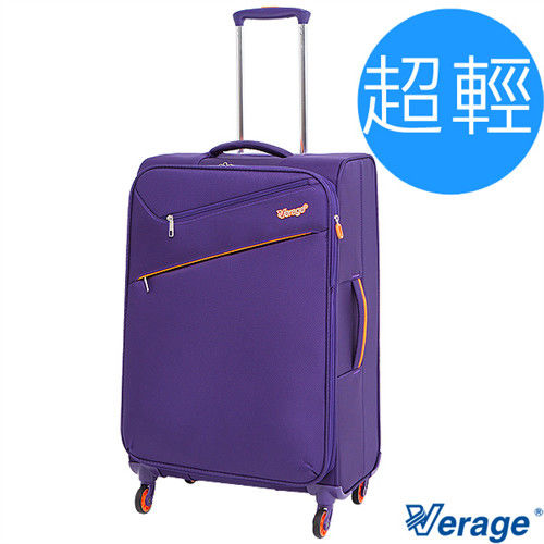 Verage ~維麗杰 24吋首創極致超輕量旅行箱 (紫)