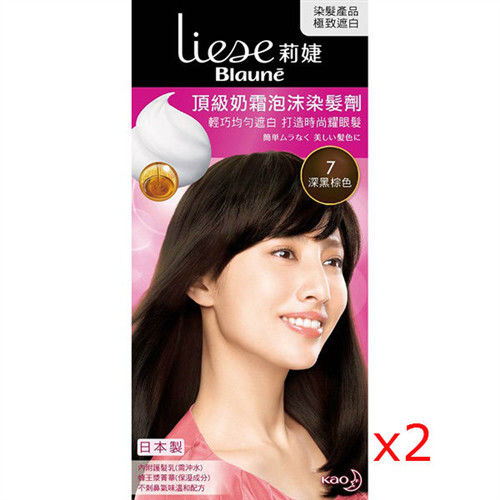 莉婕 頂級奶霜泡沫染髮劑 7深黑棕色(2入)