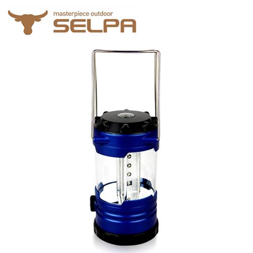 【韓國SELPA】 戶外LED超亮立燈/帳篷燈/釣魚燈/照明(藍色)
