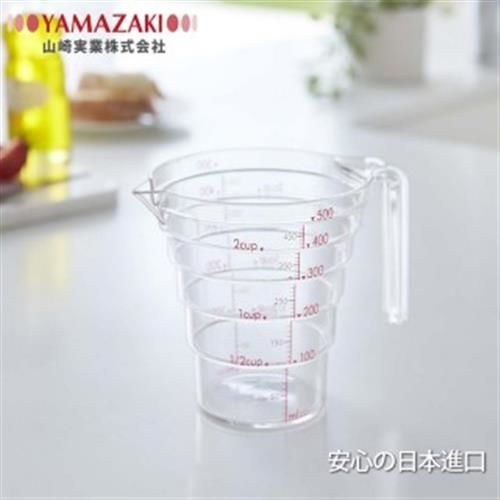 【YAMAZAKI】一目瞭然層階式量杯(500ML)