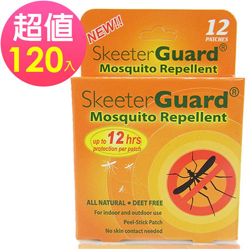 Skeeter Guard 12hr長效防蚊大大貼(120入)