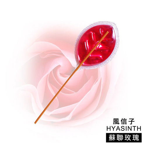 任-【風信子HYASINTH】專利香氛芳香棒系列(香味_蘇聯玫瑰)
