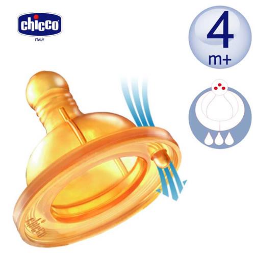任-chicco-舒適哺乳-乳膠奶嘴三孔-快速流量(4m+適用) (2入)
