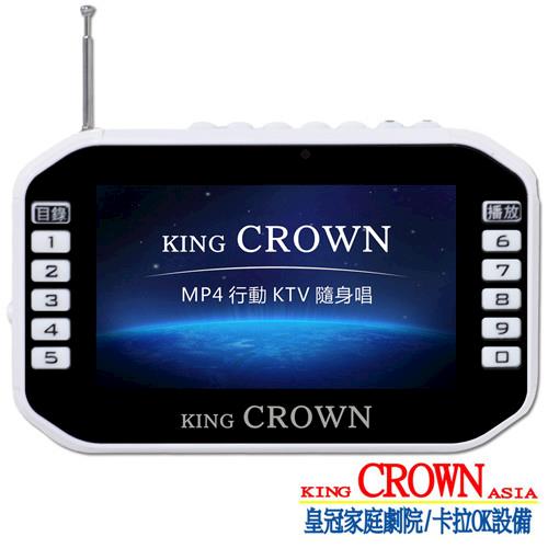 年終盛典皇冠CROWN行動KTV MP4隨身唱CRK-888