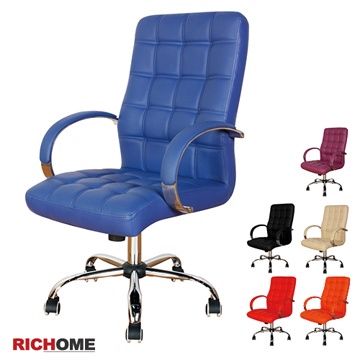 RICHOME 鑽石沙發主管椅-6色