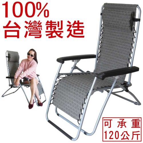 【ULIKE】人體工學無段式透氣躺椅 涼爽不悶熱