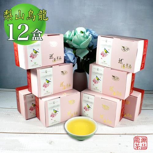 【龍源茶品】 台灣朱雀梨山烏龍茶12盒組(150g/盒-生青茶/無焙火/微發酵)