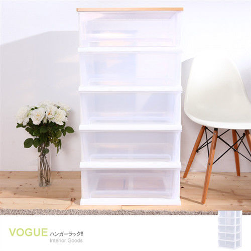 vogue 晴空透明 DIY組裝式 木天板五層收納櫃 (150L) (加寬版)