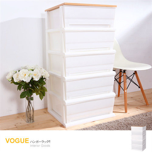 vogue 時光白色 DIY組裝式 木天板五層收納櫃 (150L) (加寬版)