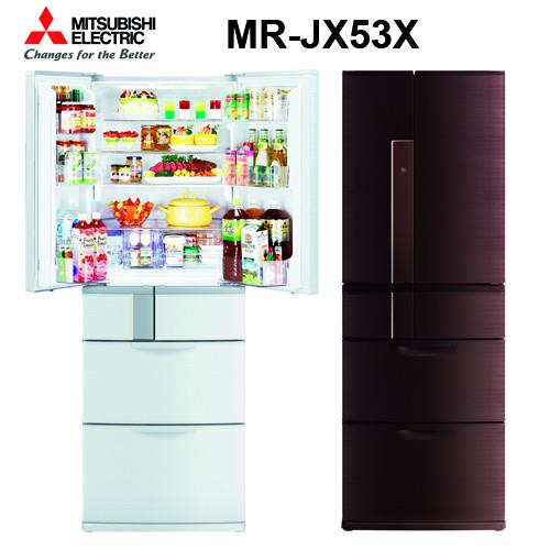 MITSUBISHI 三菱日本原裝525L 六門變頻電冰箱 MR-JX53X