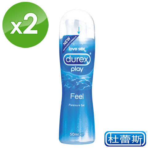 【Durex 杜蕾斯】特級潤滑劑 (50ml/瓶)x2瓶