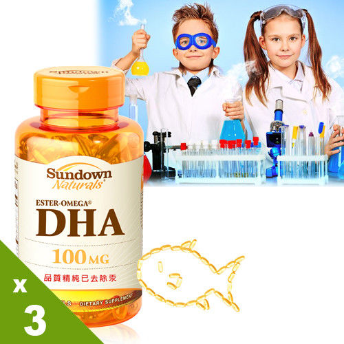 【美國Sundown日落恩賜】兒童精明魚油含DHA軟膠囊(孕婦可食)x3瓶組(100粒/瓶)