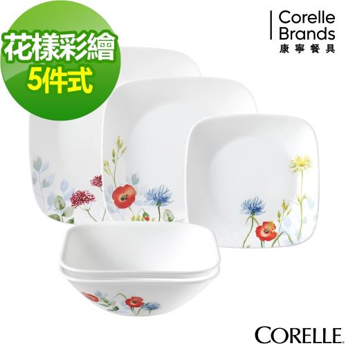 【美國康寧】CORELLE 花漾彩繪5件式方形餐具組-E04