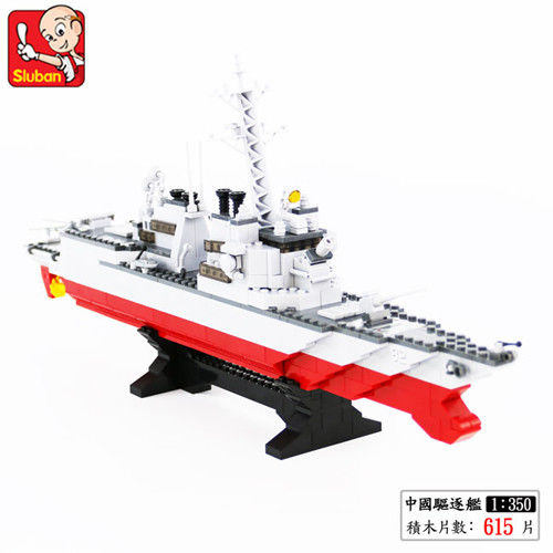 【小魯班】1：350 驅逐艦 (615Pcs)－ 贈鱷魚積木拆件器