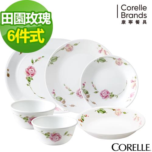 【美國康寧CORELLE】田園玫瑰6件式餐盤組(F01)