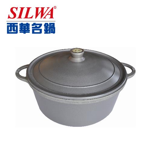 《西華Silwa》26cm輕合金煲湯鍋