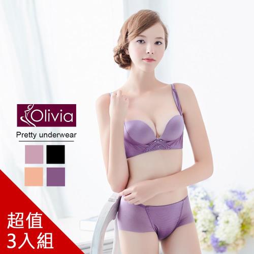 【Olivia】3D無鋼圈集中無痕珠光杯內衣褲套組 (3套組)