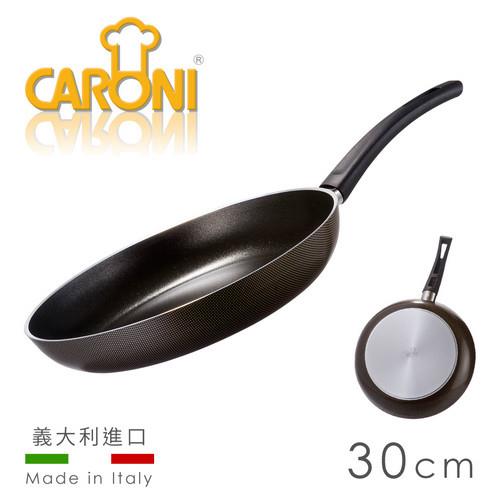 義大利 CARONI Grafic 30cm易潔平煎鍋