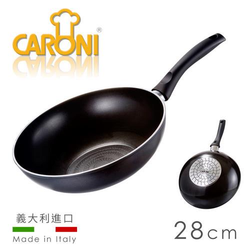 義大利 CARONI Creativa Plus 28cm易潔深炒鍋