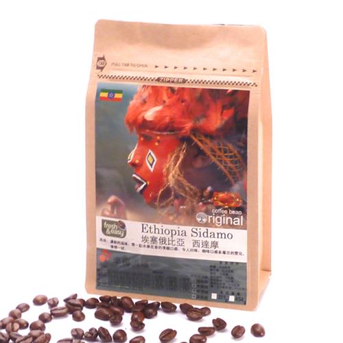幸福流域 埃塞俄比亞西達摩咖啡豆(半磅)