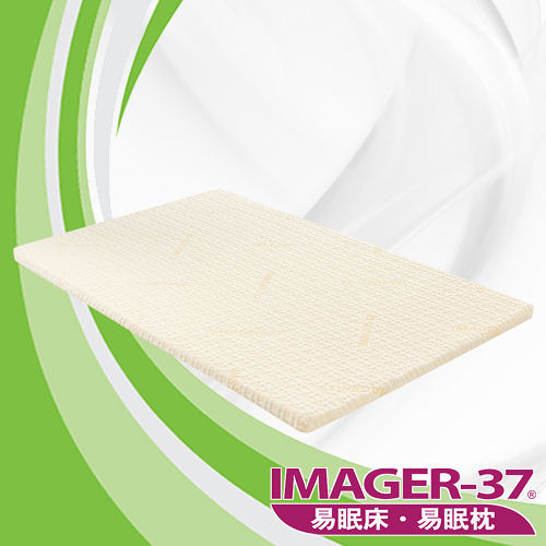 IMAGER-37易眠床 兒童記憶床墊 (大)