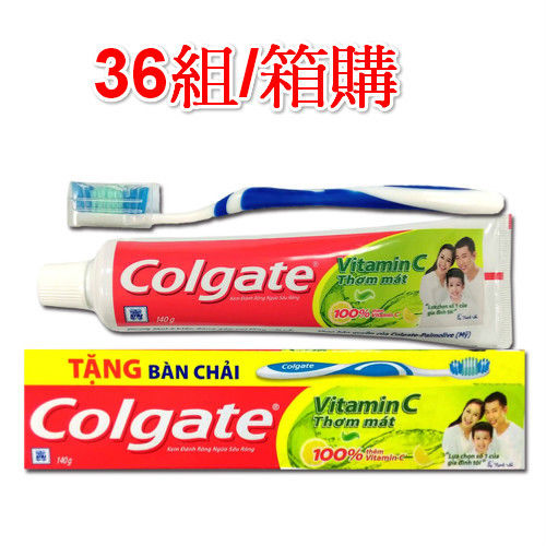 Colgate清涼維生素C牙膏/附牙刷(140g+牙刷)*36組/箱購