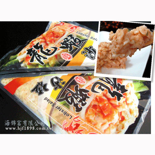 龍蝦風味沙拉 4包入 ( 250g /包)