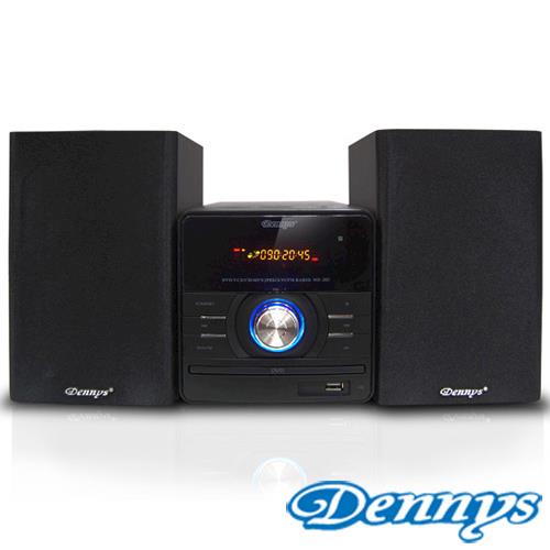 《Dennys》音樂精靈USB/FM/DVD音響MD-200