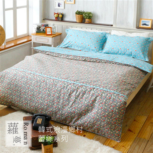 【R.Q.POLO】蘿蔓 韓式鄉村浪漫系-純棉雙人加大兩用被床包四件組(6X6.2尺)